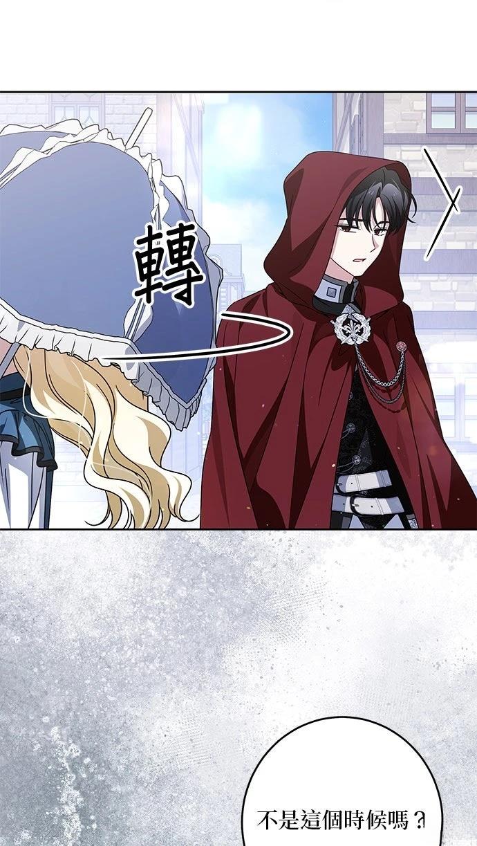第83话5