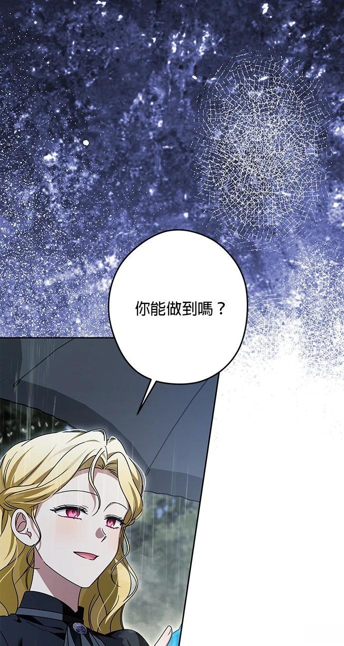 第83话51