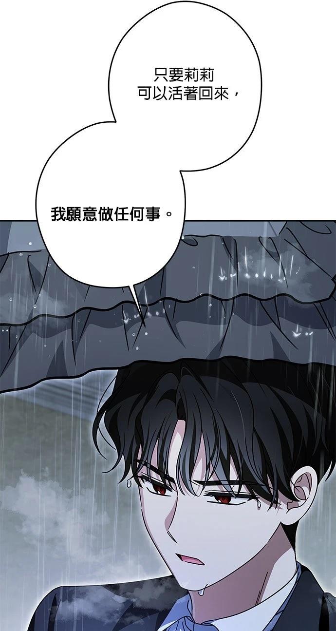 第83话53
