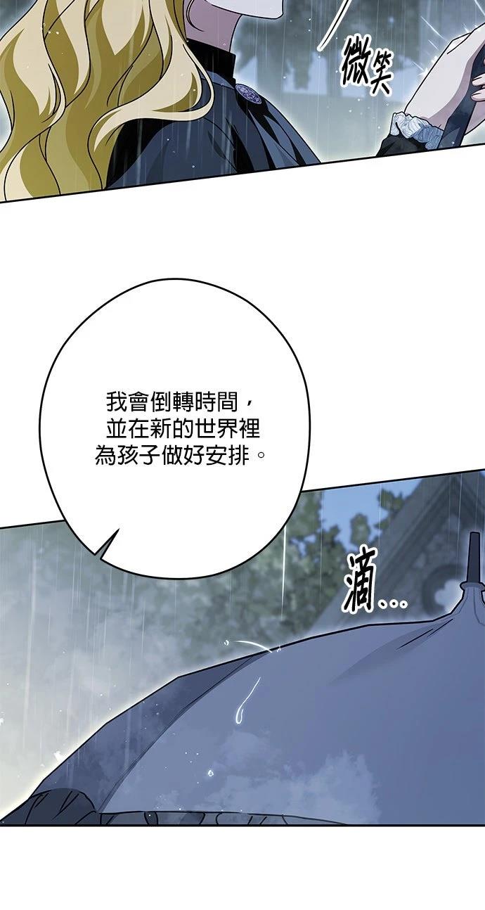 第83话55