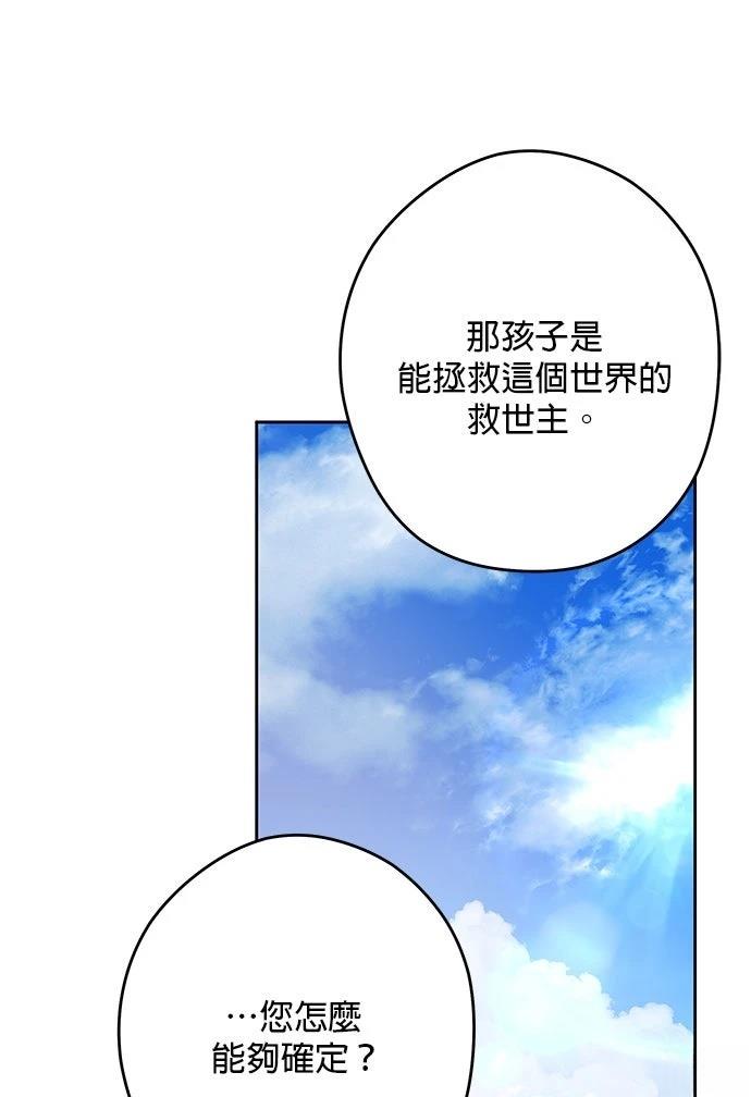 第83话56