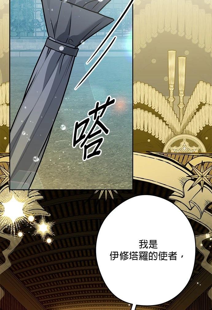 第83话58