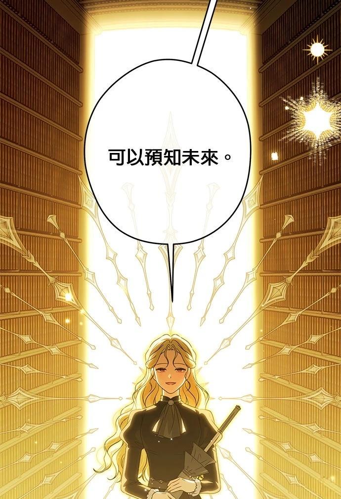 第83话59