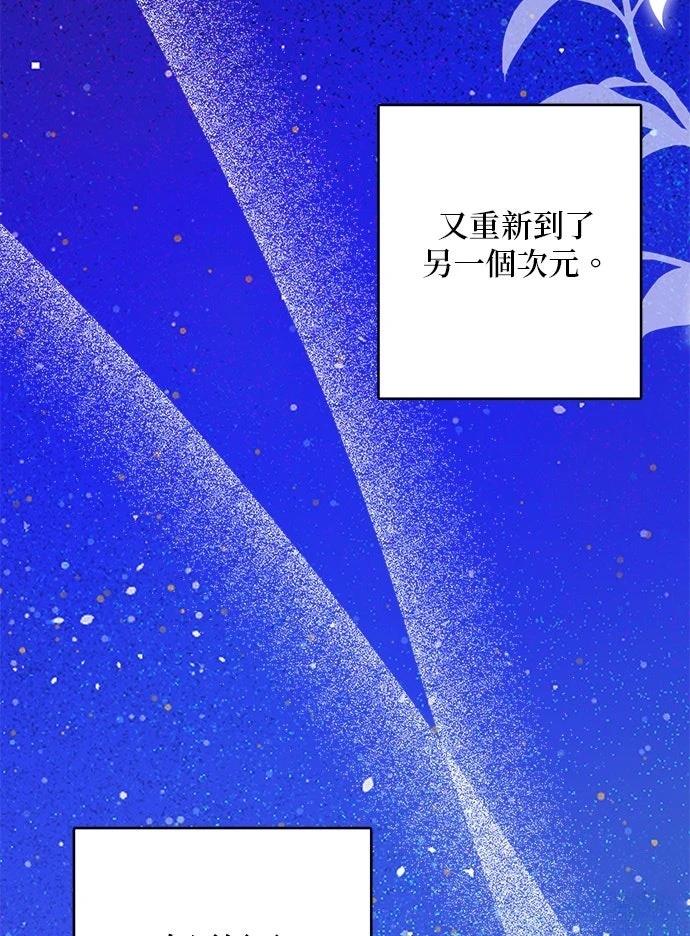第83话69