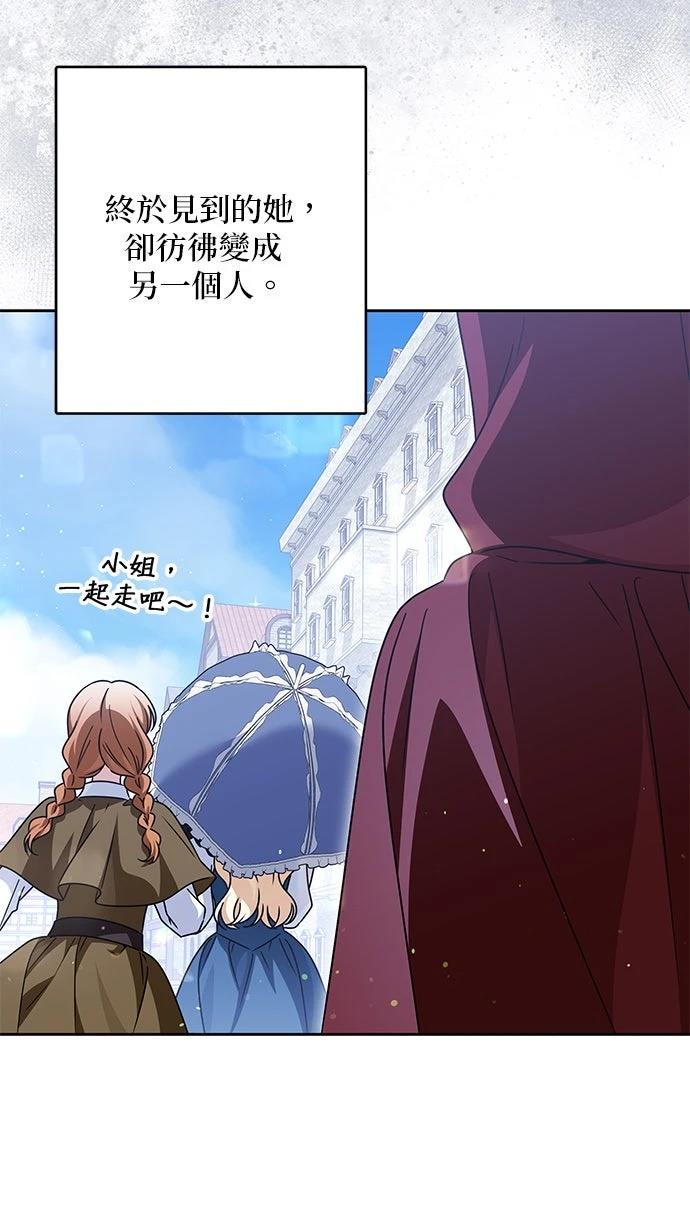 第83话7