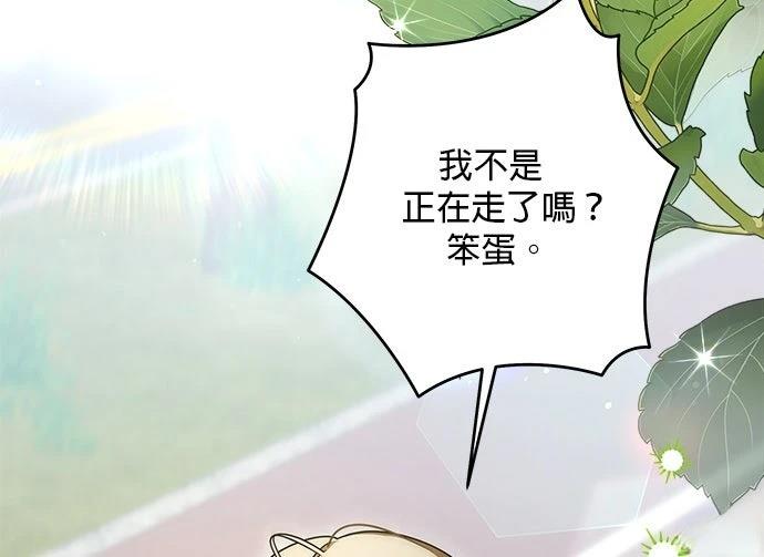 第83话74