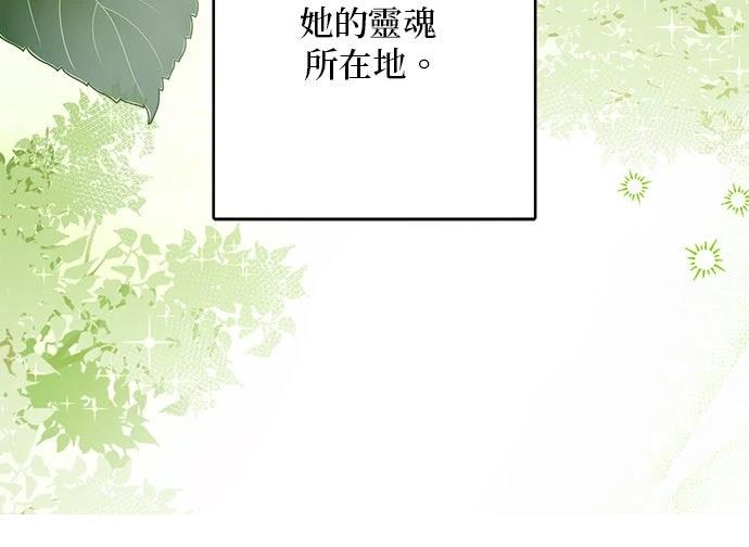 第83话77