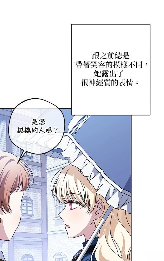 第83话8