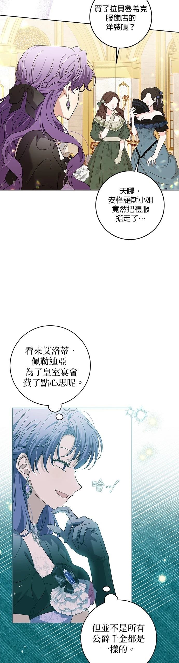 第20话19