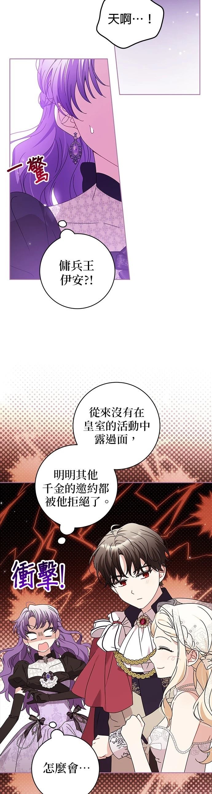 第20话22