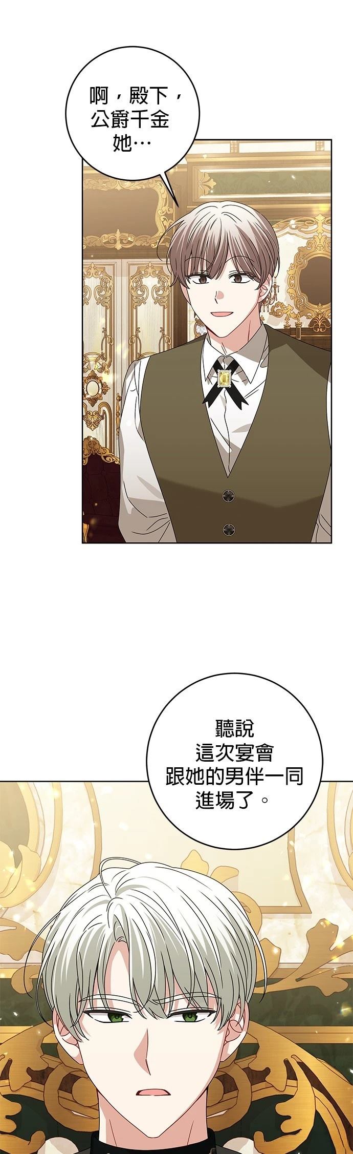 第20话33