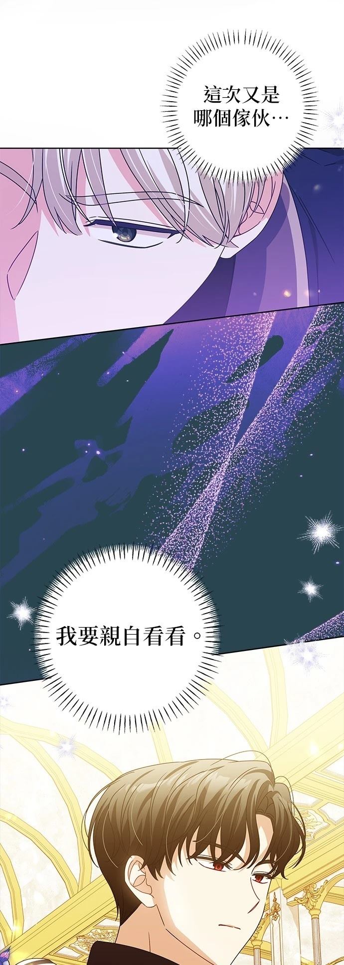 第20话37