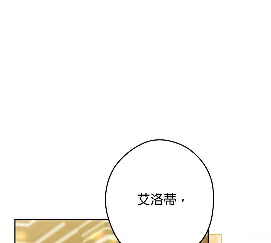第100话10