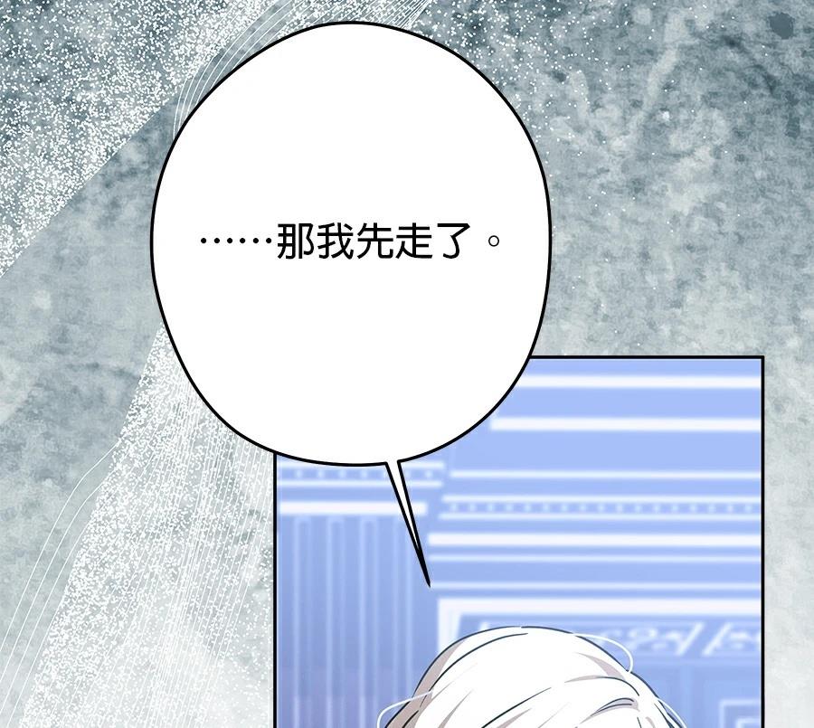 第100话103