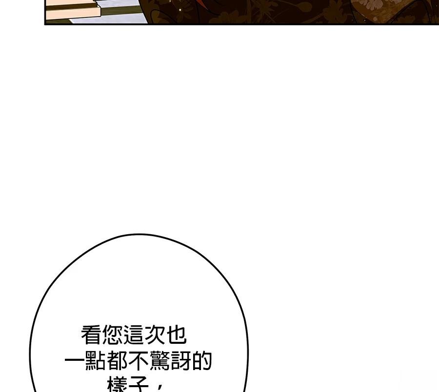 第100话110