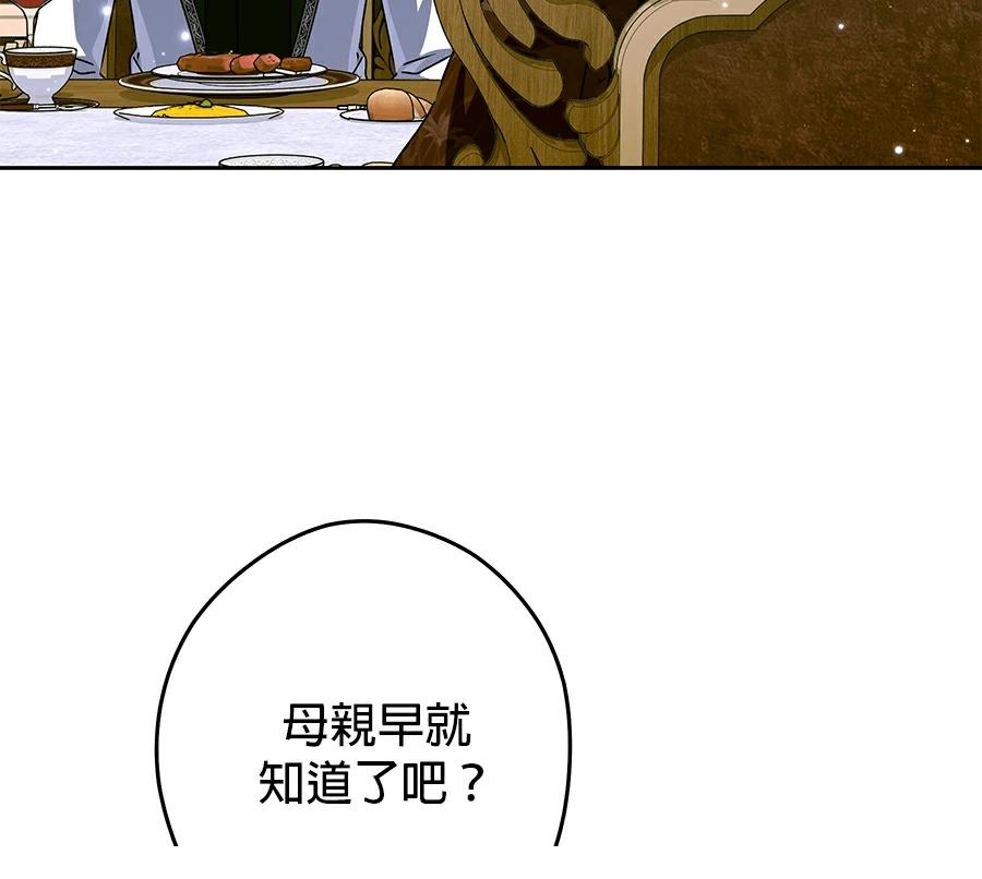 第100话112