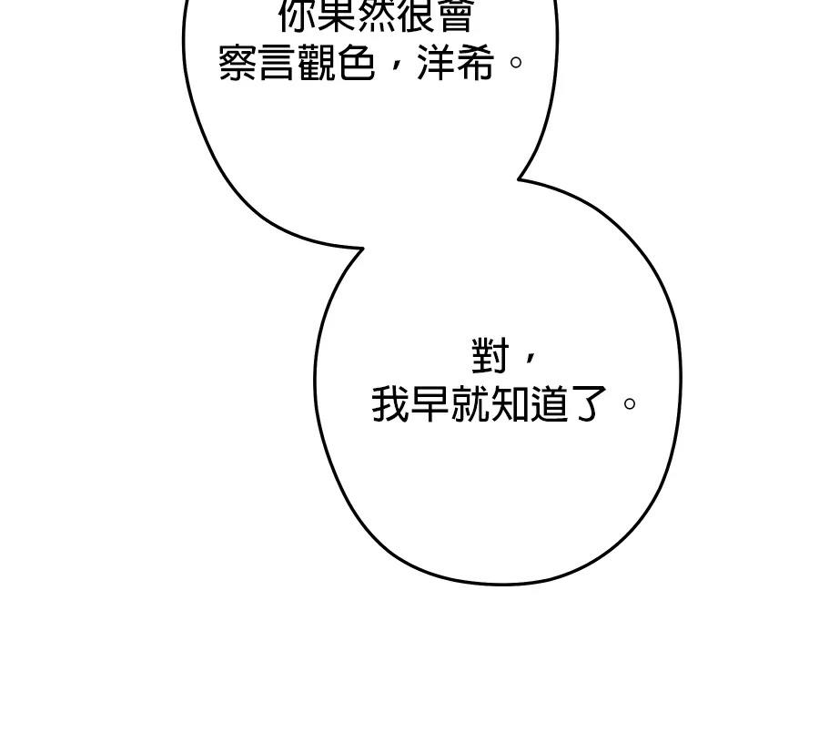 第100话115