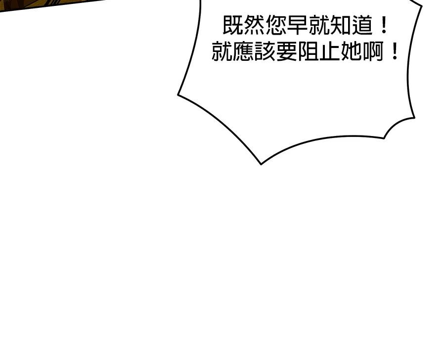 第100话118