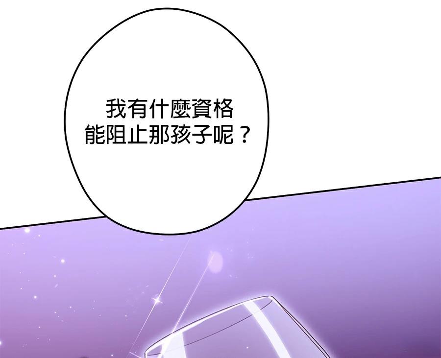 第100话119