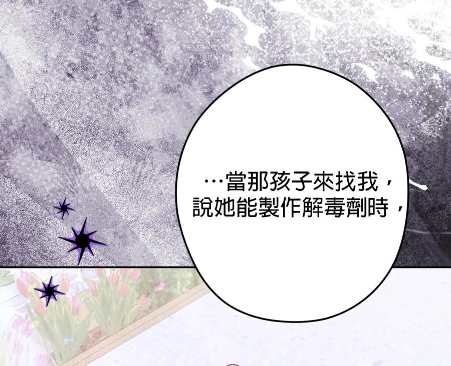 第100话121