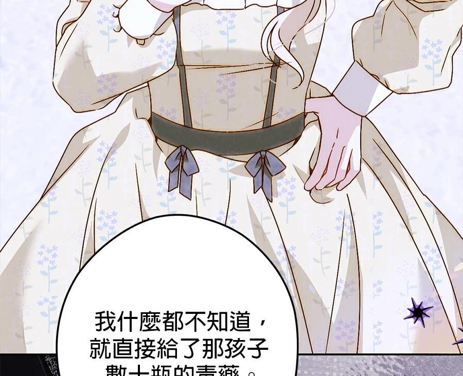 第100话123