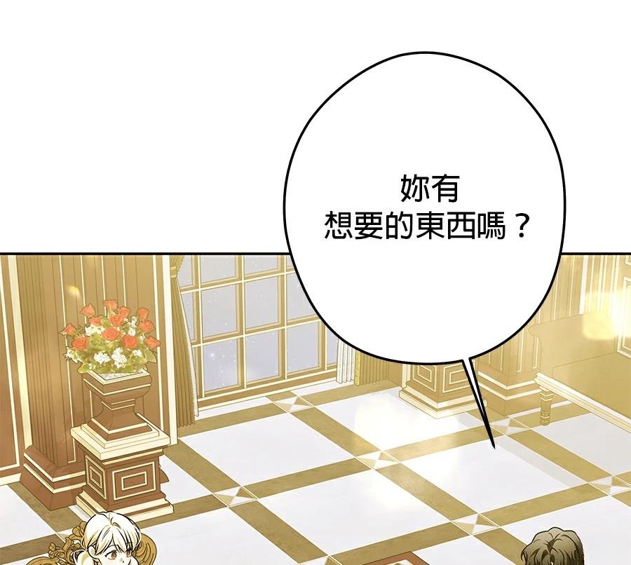 第100话13