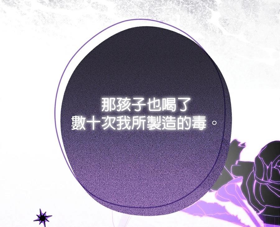 第100话130