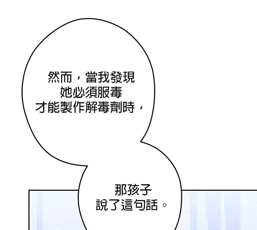 第100话134