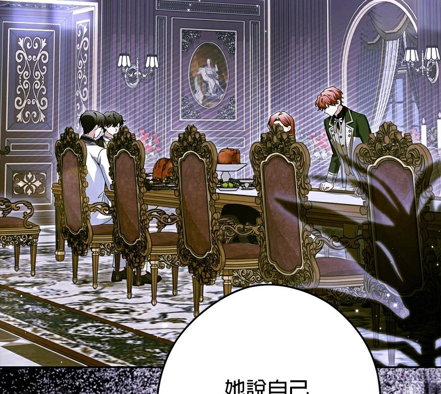 第100话138