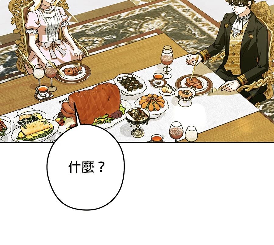 第100话14