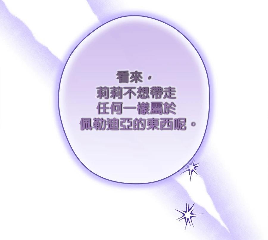 第100话142