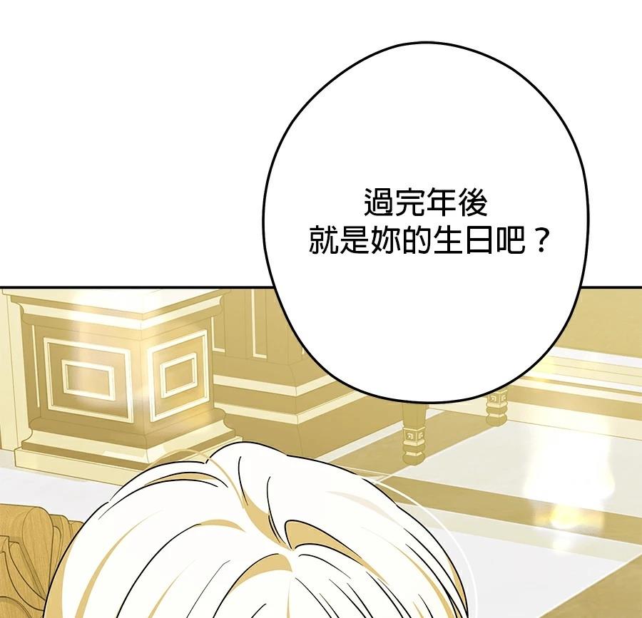 第100话15