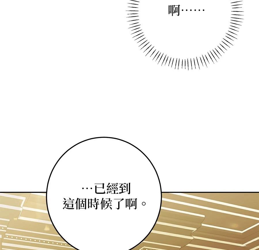 第100话17