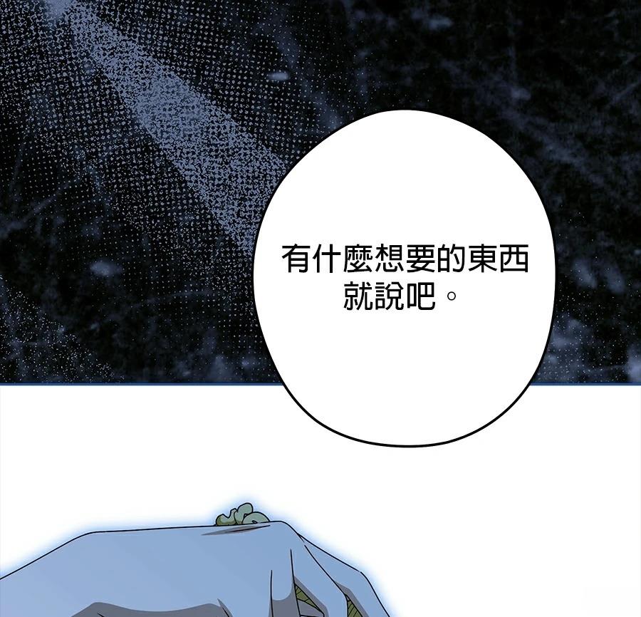 第100话19