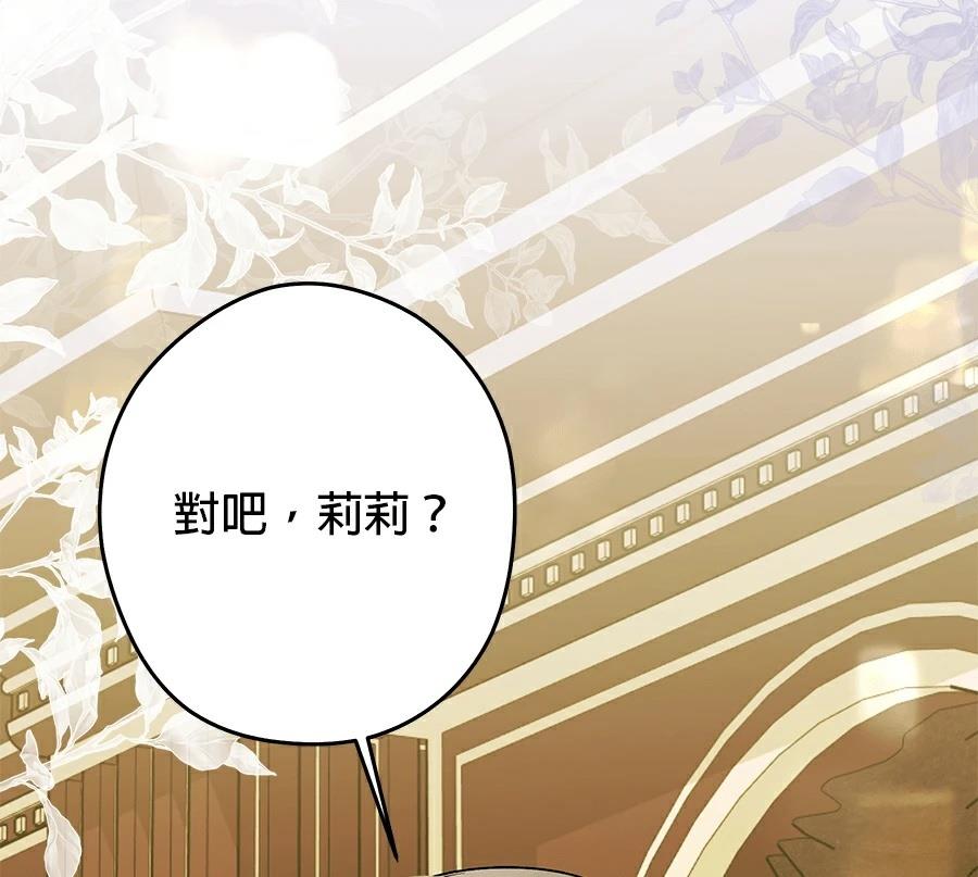 第100话2