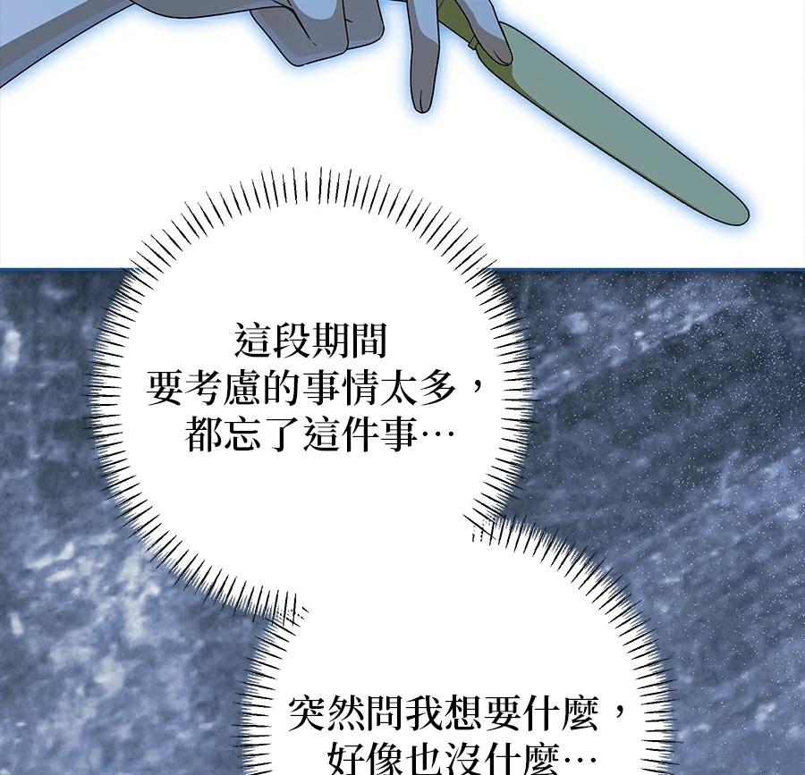 第100话20
