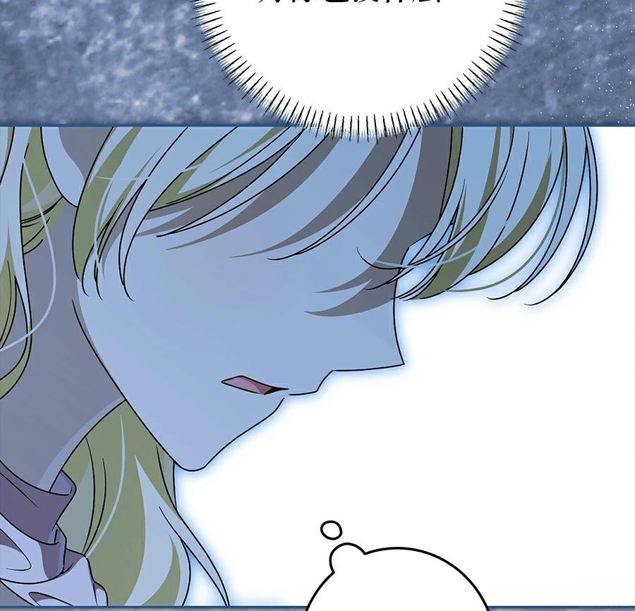 第100话21