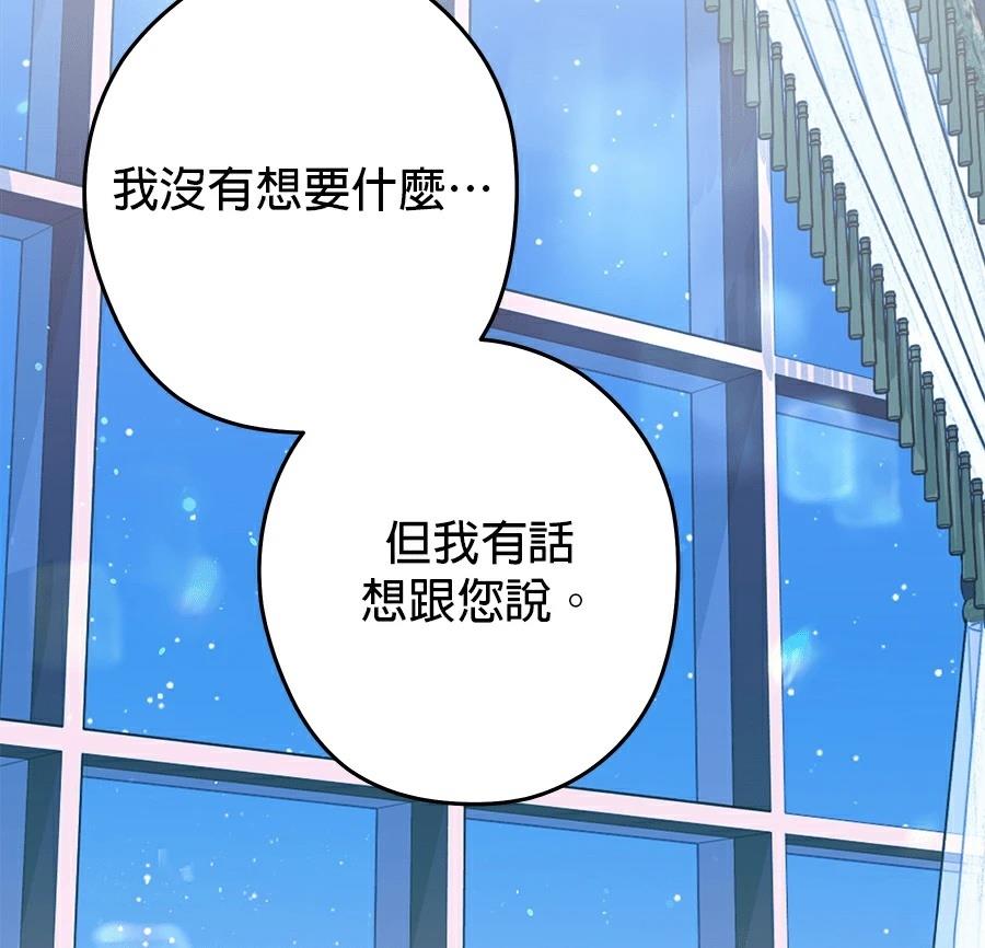 第100话25