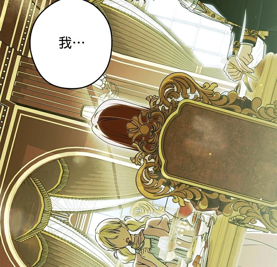 第100话28