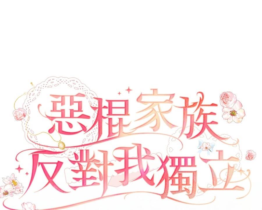 第100话34