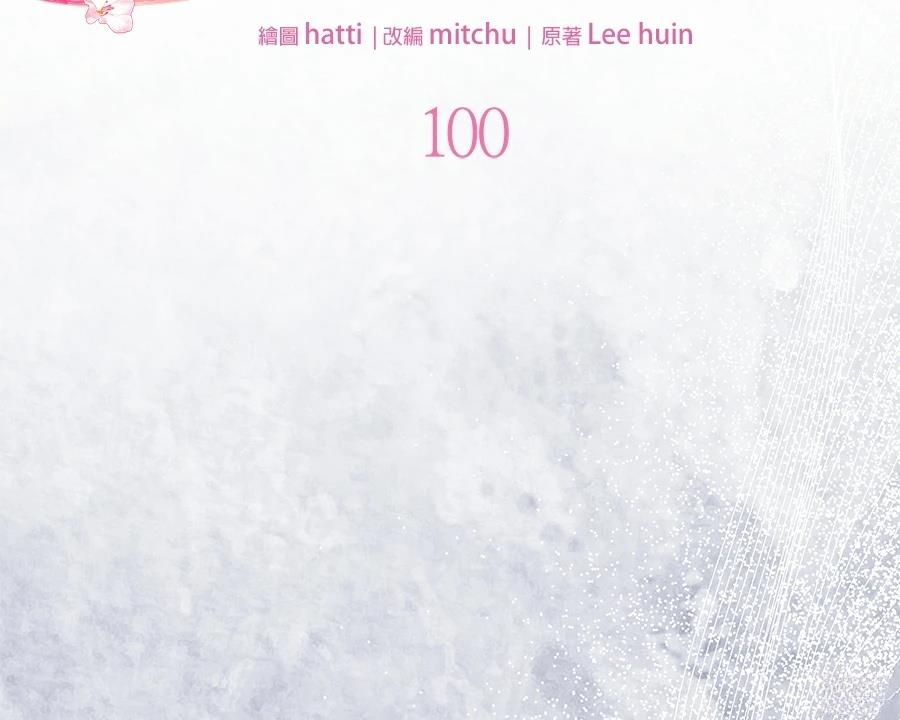 第100话35