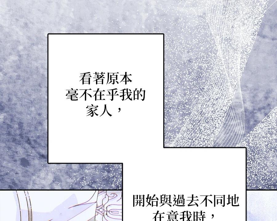 第100话36