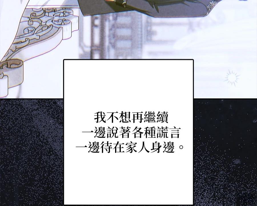 第100话39