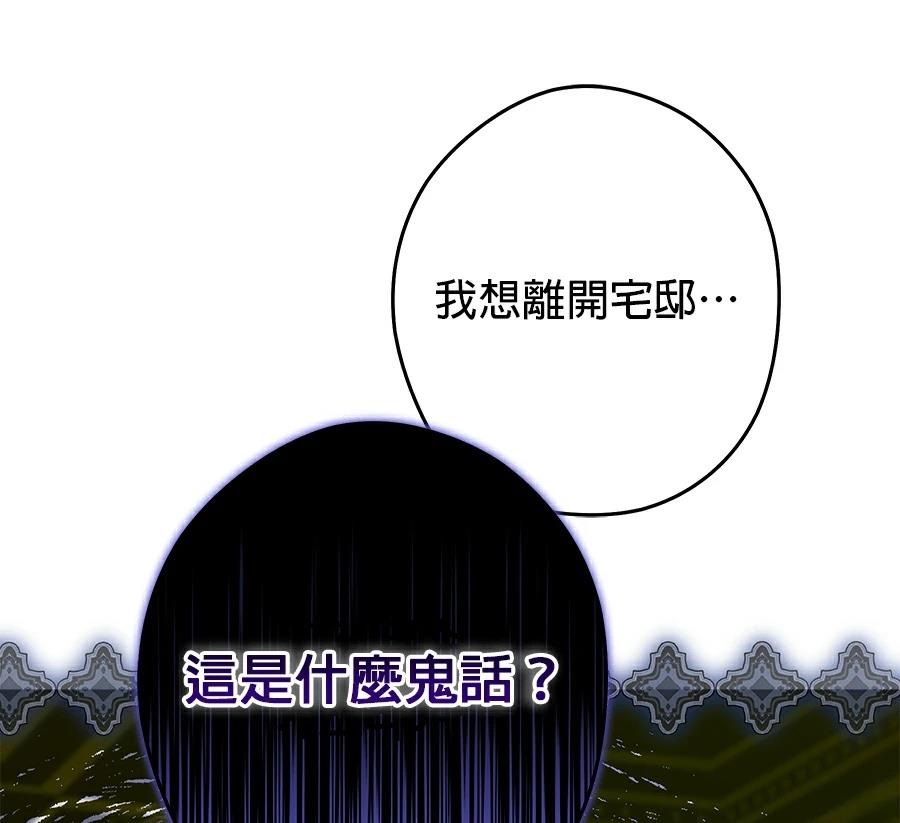 第100话48