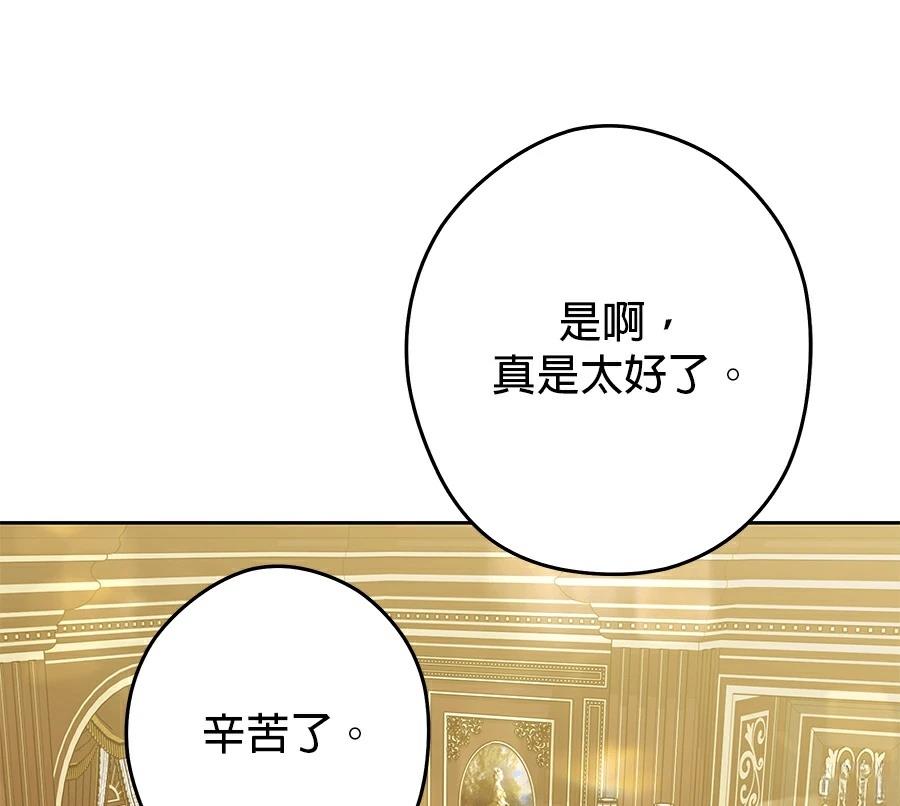 第100话5