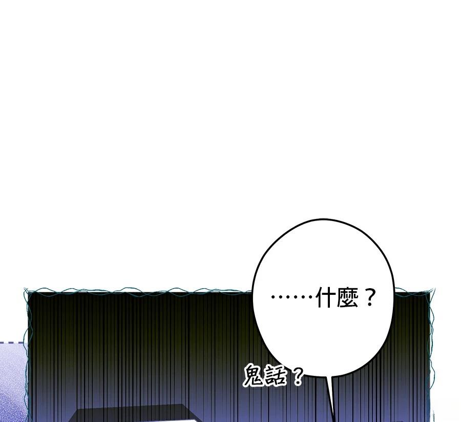 第100话51