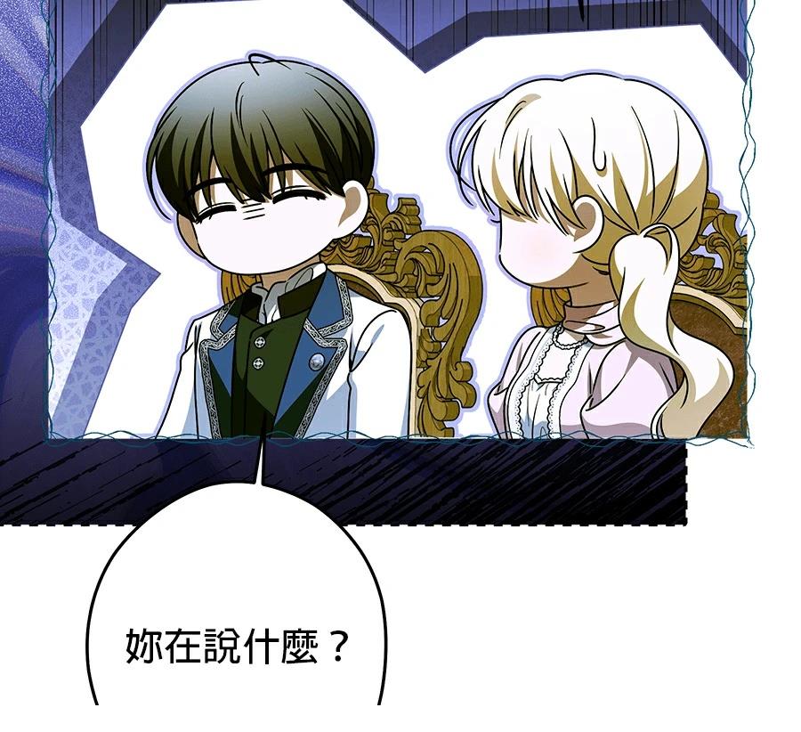 第100话52