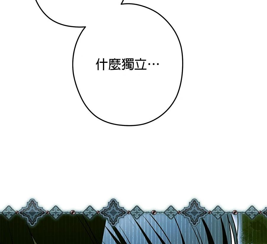 第100话53