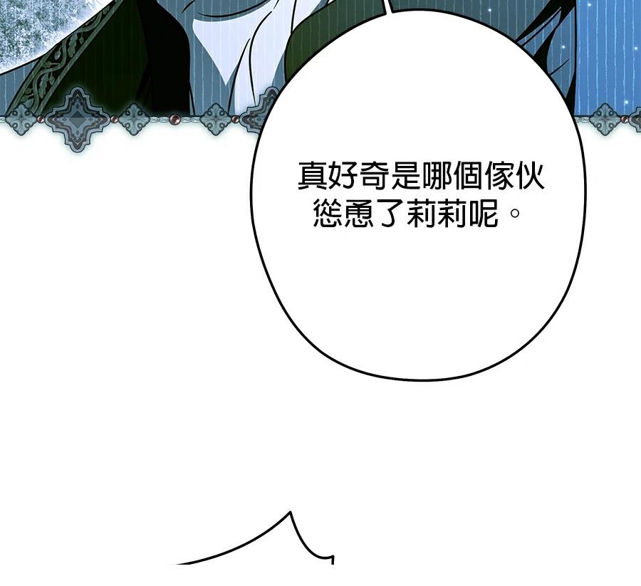 第100话55