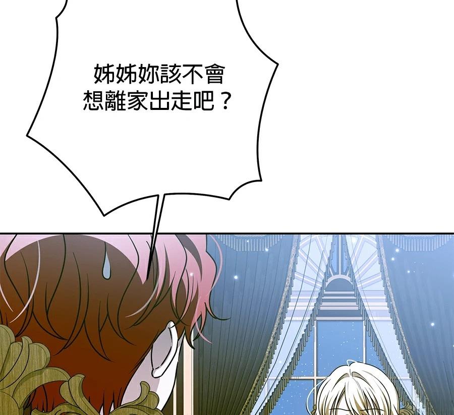 第100话56